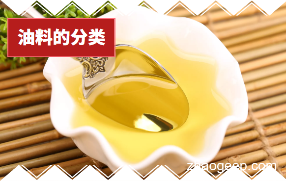 兆格分享：什么是油料？植物油料是如何分類的？