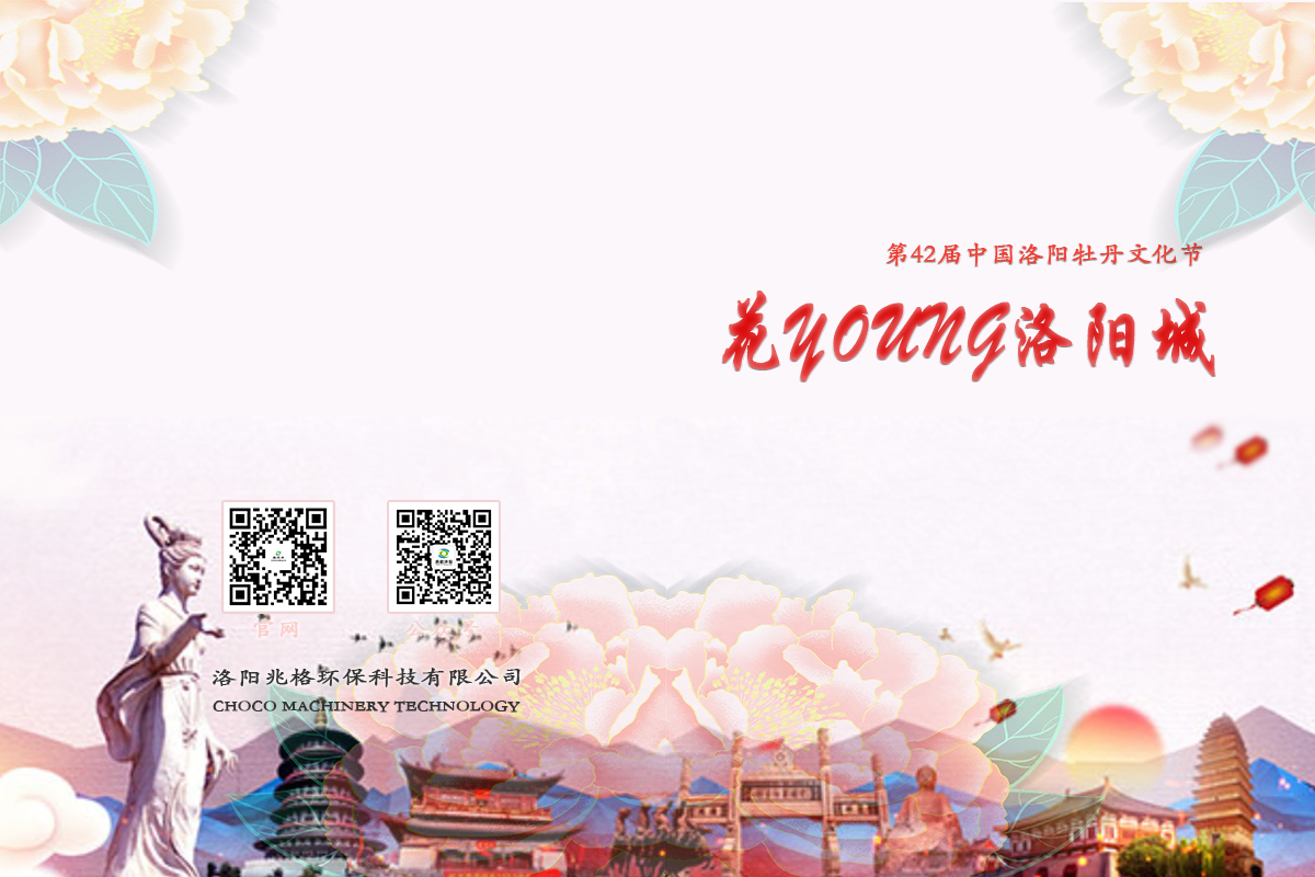 邂逅千年古都！2025 洛陽牡丹文化節(jié)邀您共赴國色天香之約